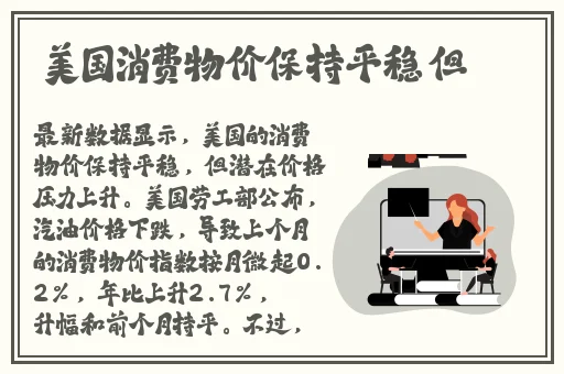品色永远的免费论坛